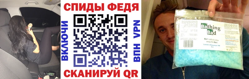 купить закладку  Бородино  Амфетамин Premium 