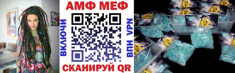 АМФЕТАМИН 97% Бородино