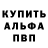 ГАШИШ убойный Vitalii Burnaev