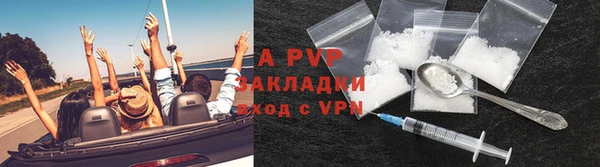 марки nbome Беломорск