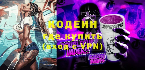 МДМА Бугульма