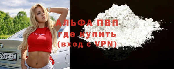марки nbome Беломорск