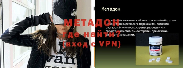марки nbome Беломорск