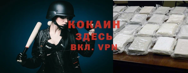 марки nbome Беломорск