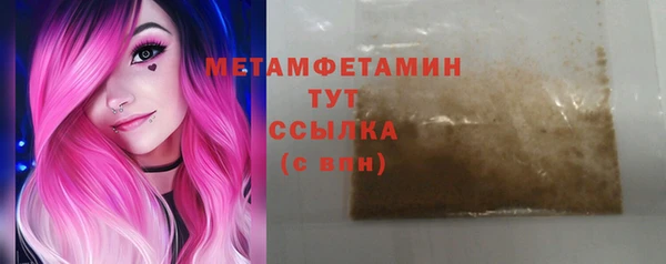 марки nbome Переславль-Залесский