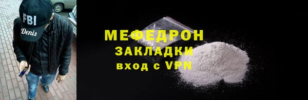 марки nbome Беломорск