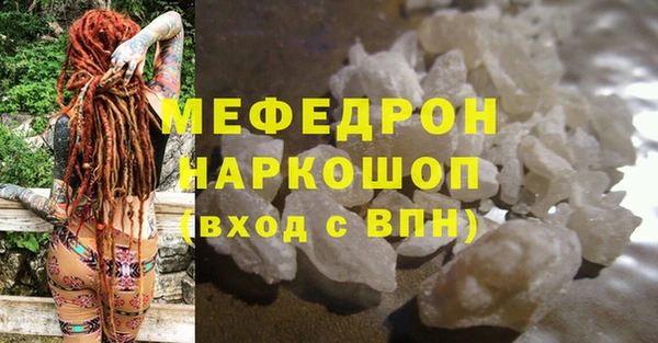 марки nbome Беломорск