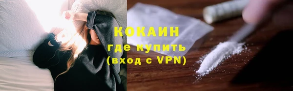 мескалин Богородск