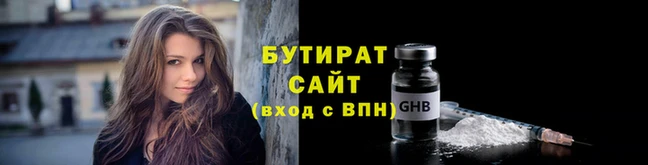 марки nbome Беломорск