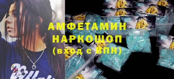 мескалин Богородск