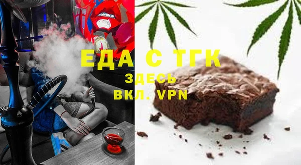 кокаин премиум Балахна