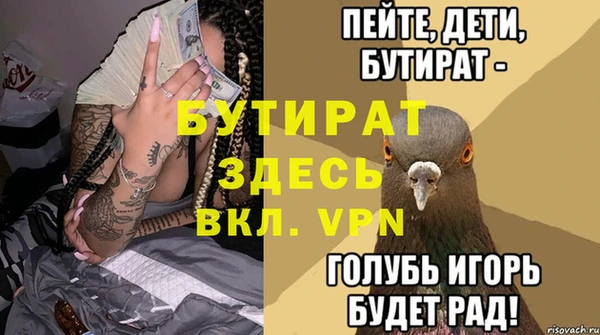 а пвп мука Белокуриха