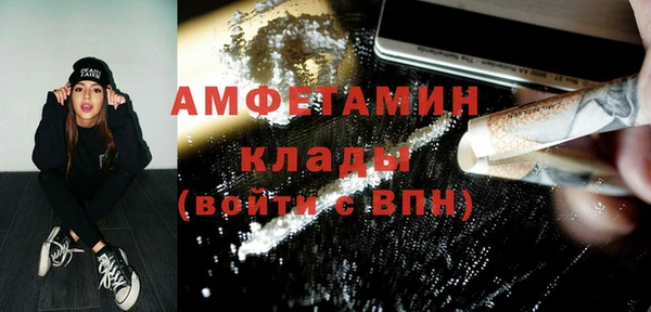 кокаин премиум Балахна