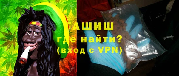 марихуана Богородицк