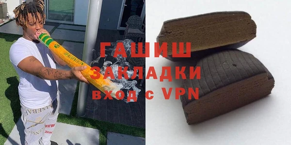молекула духа Пересвет