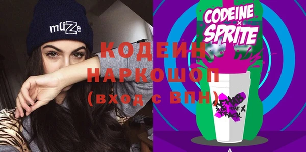 марки nbome Беломорск