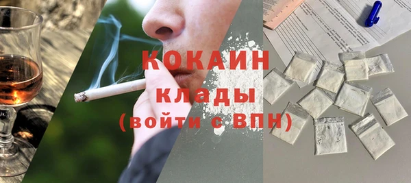 метамфетамин Бронницы