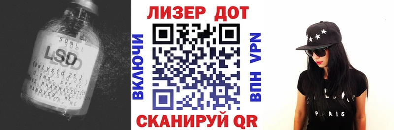 Лсд 25 экстази кислота  Бородино 