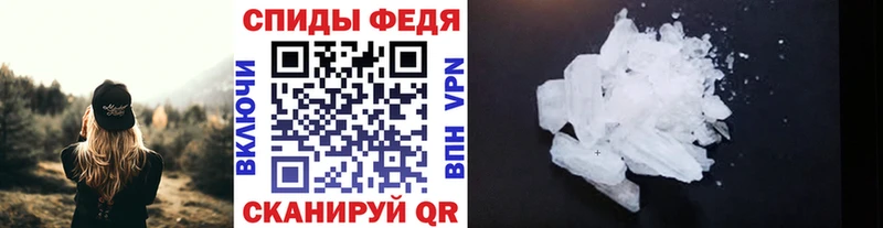 Метамфетамин витя  Бородино 