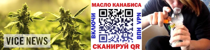 Дистиллят ТГК THC oil купить сайты Бородино